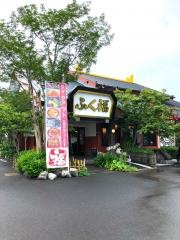ふく福 鹿屋店
