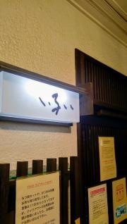 い子い