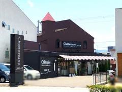 シャトレーゼ　和歌山スエヒロ店