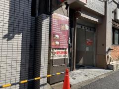 林園