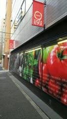 ｍｉｎｉピアゴ　入船１丁目店