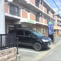 立野薬局