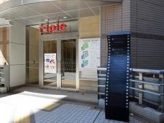 ＪＲ下関駅ビル　ｒｉｐｉｅ