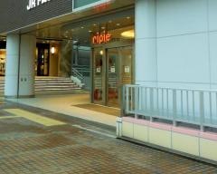 ＪＲ下関駅ビル　ｒｉｐｉｅ