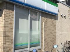 ファミリーマート　茅ヶ崎小和田三丁目店