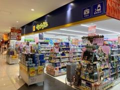 マツモトキヨシ　ポートウォークみなと店