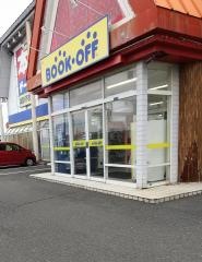 ブックオフ　八戸湊高台店