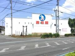 西松屋　上尾西店