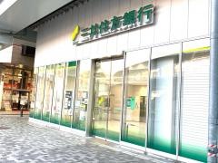 三井住友銀行海老名支店