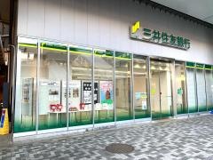 三井住友銀行海老名支店