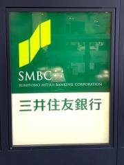 三井住友銀行海老名支店