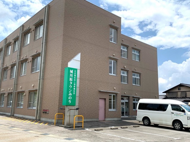 特別養護老人ホームみのり