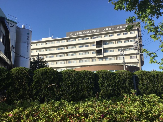 小倉南ヴィラガーデン 施設外観