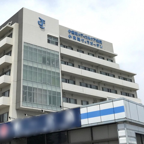 小倉南ヴィラガーデン 施設外観