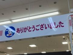 西松屋　コーナン中もず店