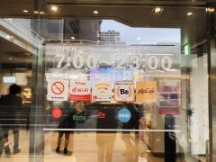 マクドナルド　万代シテイ店