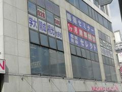臨海セミナー鴨居校