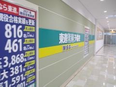 東進衛星予備校　ＪＲ岐阜駅前校