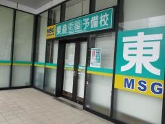 東進衛星予備校　ＪＲ岐阜駅前校