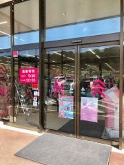 ダイソーオギノ須玉店
