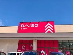 ダイソーオギノ須玉店