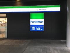 ファミリーマート　ＪＲ熊本駅前店