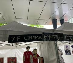 熊本ピカデリー