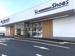 ワークマン女子　鳥取古海店