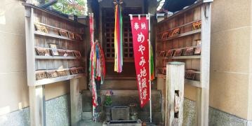 長円寺
