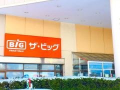 ザ・ビッグ　江別店