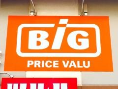 ザ・ビッグ　江別店