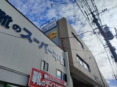 ホテルニューオーテ