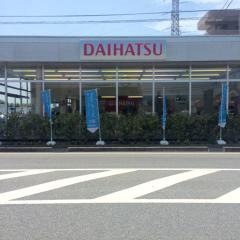 宮城ダイハツ販売石巻店