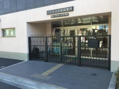 芝南保育所