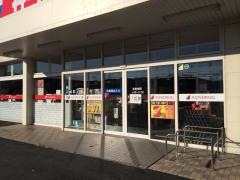 サンドラッグ　行田店