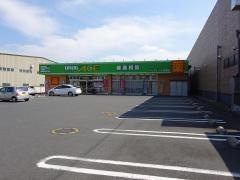 ドラッグ・エース小谷田店
