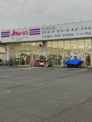 ジェーソン　柏豊四季店