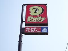 デイリーヤマザキ　小倉台3丁目店