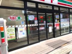 セブンイレブン　渋谷宇田川町北店