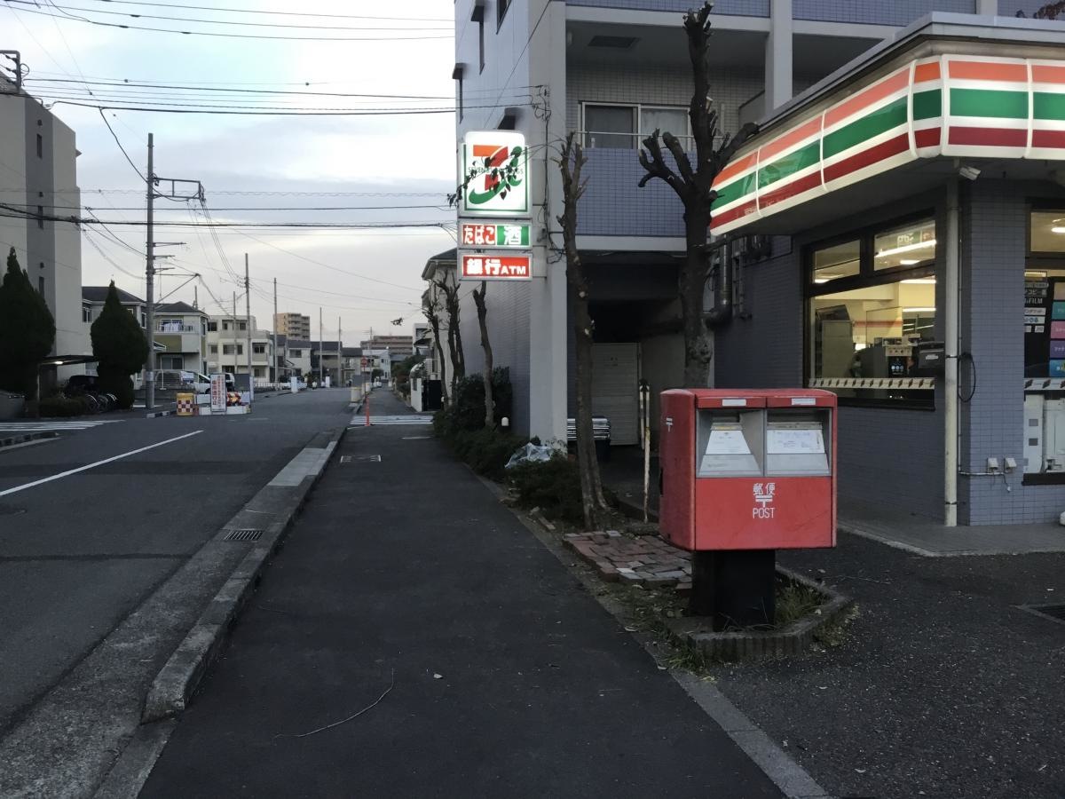 セブンイレブン　矢野口中央店