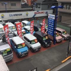 スズキ自販東京烏山センター