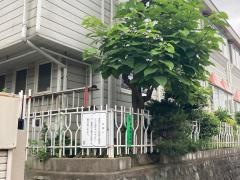 わかふじ幼稚園