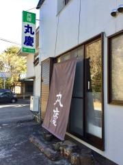 丸慶
