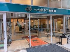 セラヴィリゾート泉郷　ＡＭＢＩＥＮＴ　安曇野