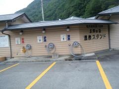 道の駅　馬瀬美輝の里