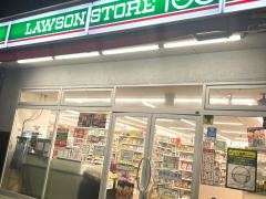 ローソンストア100　新瑞橋店