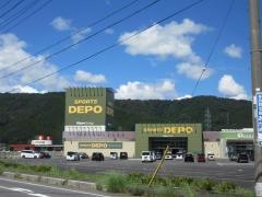 スポーツデポ　名張店