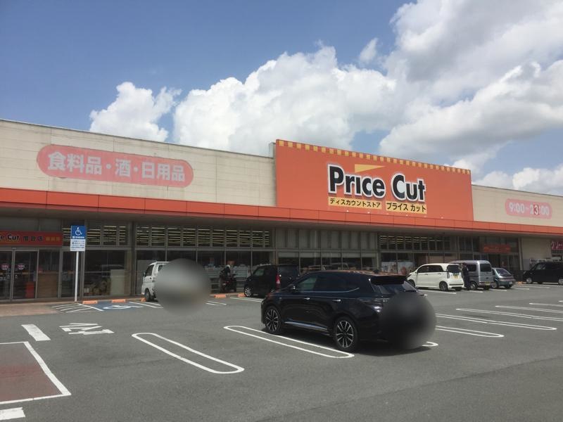 店舗外壁