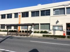栗東郵便局