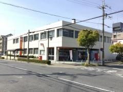 栗東郵便局
